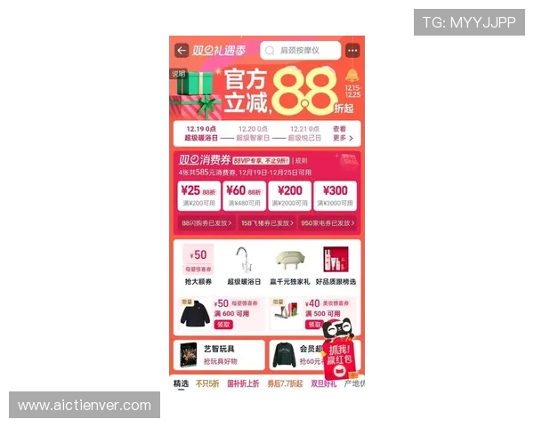 全面解析88彩票的最新优惠活动与优惠券领取方式，助你轻松提升中奖几率