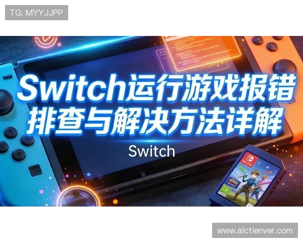 开元app官网版注册登录流程详解以及常见错误排查方法