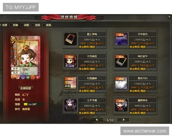 必威app官网下载最新版本更新内容，掌握游戏新玩法和优化提升的详细信息