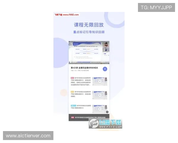 必威体育中国APP下载安装步骤与使用技巧全面指南