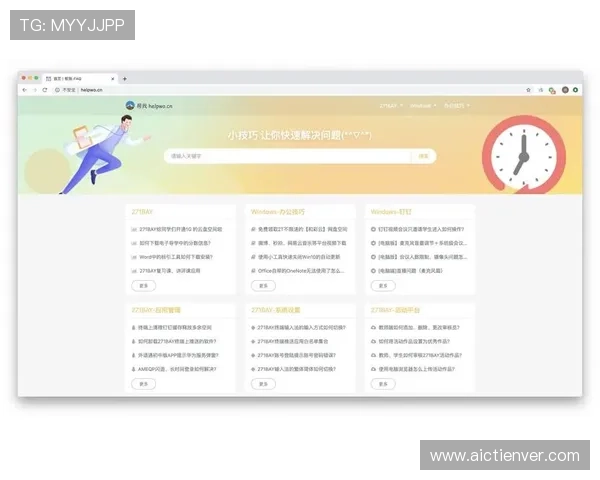 凯发官网客服支持与常见问题快速解决技巧 凯发官网客服支持与常见问题快速解决技巧