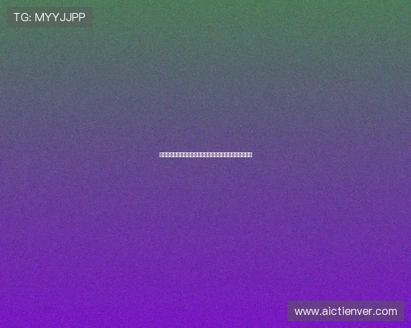 深入理解快三游戏的规则细节与玩法技巧实现持续赢利的秘诀 深入理解快三游戏的规则细节与玩法技巧实现持续赢利的秘诀