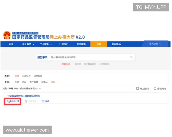 荔枝网必威体育平台全面解析如何快速注册登录享受优质体育内容