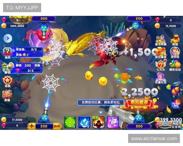 猎鱼达人官网最新版本上线,全面介绍游戏玩法与最新活动内容 猎鱼达人官网最新版本上线,全面介绍游戏玩法与最新活动内容