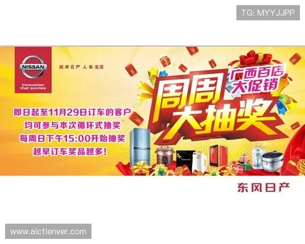 和记体育优惠活动汇总，最新优惠券和促销信息助你轻松赢取大奖