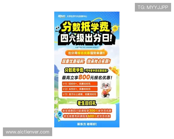 678体育直营平台最新优惠政策解读2024年优惠活动持续更新助你享受更多专属福利 678体育直营平台最新优惠政策解读2024年优惠活动持续更新助你享受更多专属福利