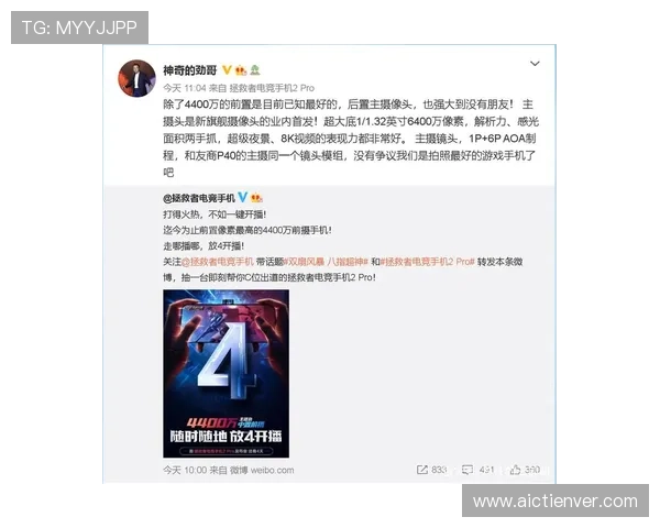 AOA竞技体育如何实现电竞与传统体育的融合,推动行业多元化发展的策略分析 AOA竞技体育如何实现电竞与传统体育的融合,推动行业多元化发展的策略分析