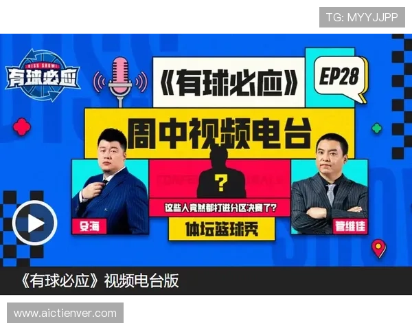 新利体育开启全新线上体育赛事平台，打造多元化体育娱乐新体验