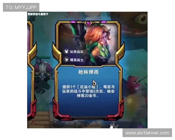 betwoscom游戏更新与维护公告及时掌握最新版本内容与系统优化信息 betwoscom游戏更新与维护公告及时掌握最新版本内容与系统优化信息