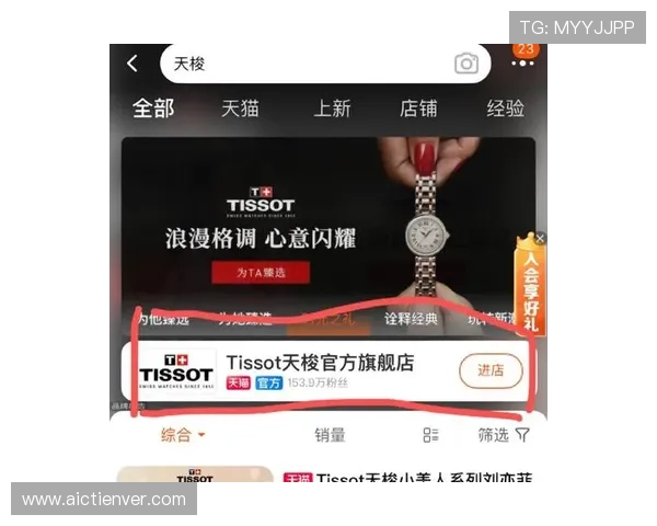 B体育旗舰厅如何快速注册账号并享受优质体育赛事直播服务指南