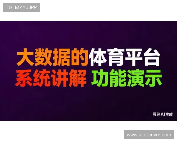 b体育官网平台:平台技术升级带来的新体验,提升游戏流畅度与稳定性 b体育官网平台:平台技术升级带来的新体验,提升游戏流畅度与稳定性