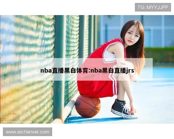 B体育手机娱乐平台为用户提供高清体育直播和丰富的手机娱乐内容体验 B体育手机娱乐平台为用户提供高清体育直播和丰富的手机娱乐内容体验