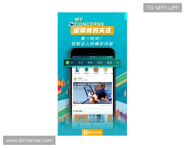 EMC易倍体育app下载全站操作指南，帮助新手快速上手体育竞猜与投注技巧