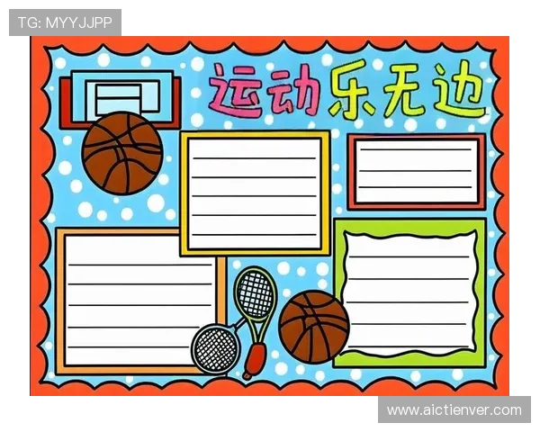 IM新体育为体育迷带来哪些全新玩法，满足不同用户多样化的运动娱乐需求