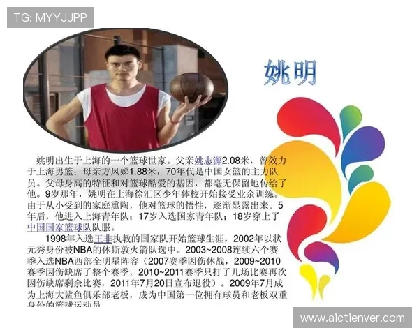 爱体育娱乐官网打造安全稳定的体育直播环境保障用户观看体验无忧