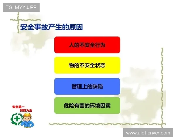 m6体育平台的安全保障措施与隐私保护政策，确保用户个人信息安全无忧的详细说明