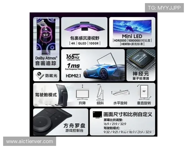 V体育电竞设备配置指南：打造专业级电竞体验的硬件选择建议