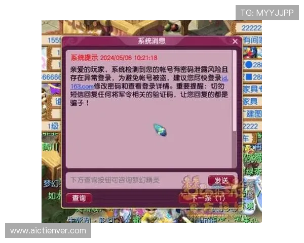 万盈娱乐地址安全登录技巧，保障账号信息不被泄露