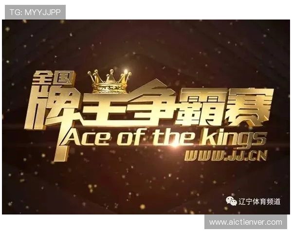 掌握OD体育平台开户技巧提升你的体育赛事投注成功率