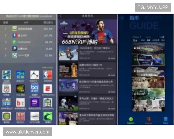 中欧体育app官网最新版本下载与安装指南，全面提升您的体育赛事观看体验