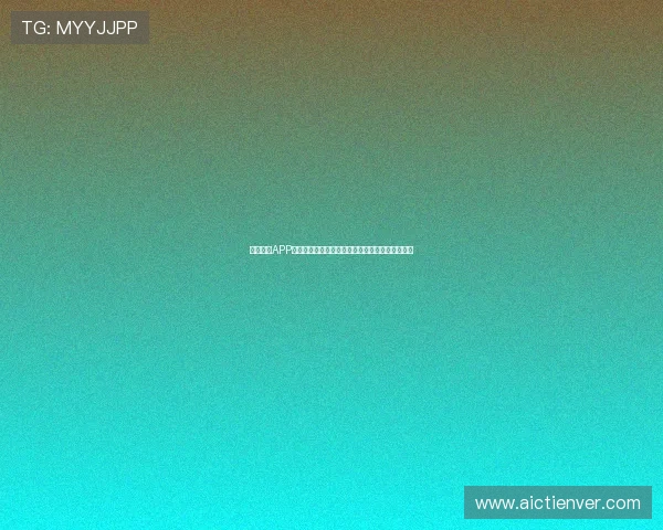 东赢体育APP下载安装教程：轻松掌握移动端体育博彩操作技巧