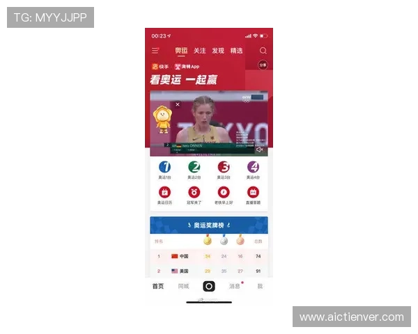 中欧体育app如何参与互动评论，增强用户参与感和社区交流