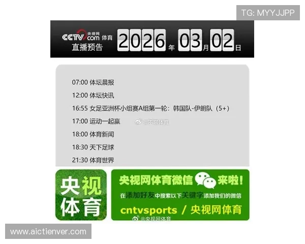 爱奇艺体育官方首页不断更新体育新闻资讯，第一时间掌握体育界最新动态和热点话题