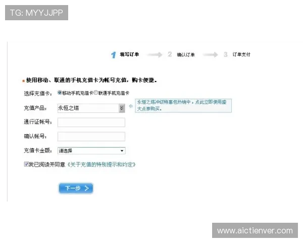 乐动ld体育官网充值流程详解快速便捷完成资金充值操作