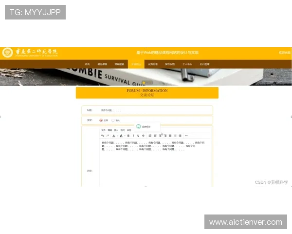 中欧体育官网登录入口网页版详细介绍及常见问题解决方案助你快速登录畅玩游戏