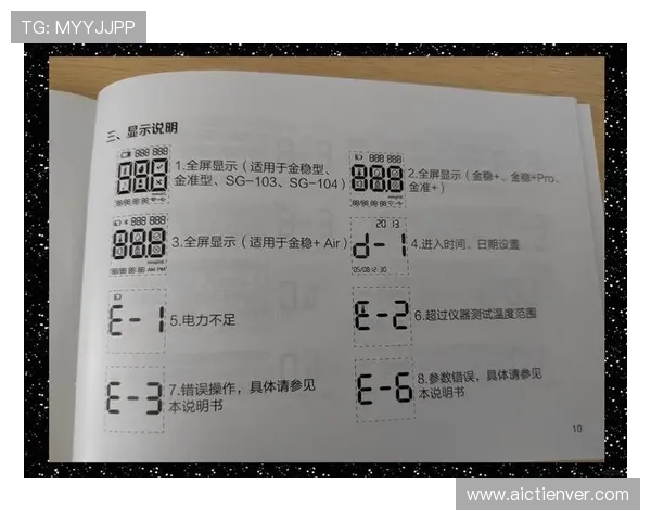 九州体育BET备用账号注册流程详解及常见问题解决方案指南