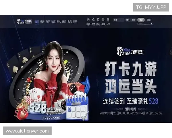 九游体育国际首页提供全面体育赛事直播与赛事资讯一站式服务体验