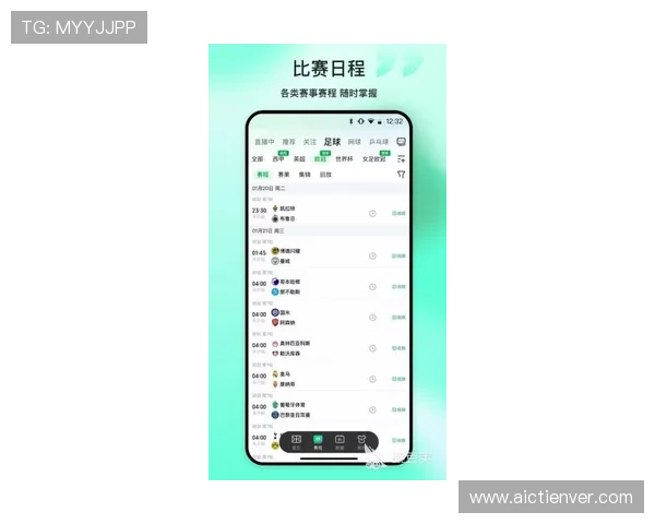 伟德体育app官方最新版下载，提供最全面的体育赛事直播与实时比分更新
