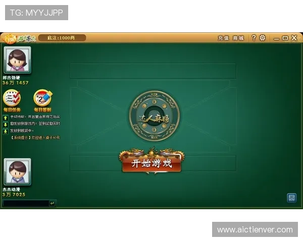 伟创必胜棋牌全面解析新手入门指南，快速掌握游戏技巧实现稳赢