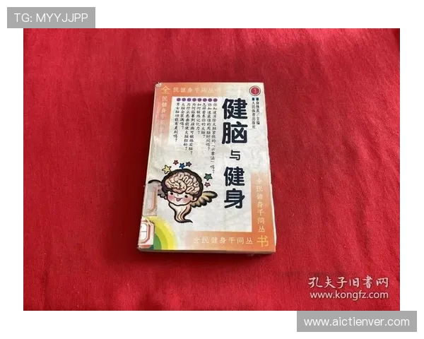 体育担保网在体育运动员职业生涯规划中的实际应用价值