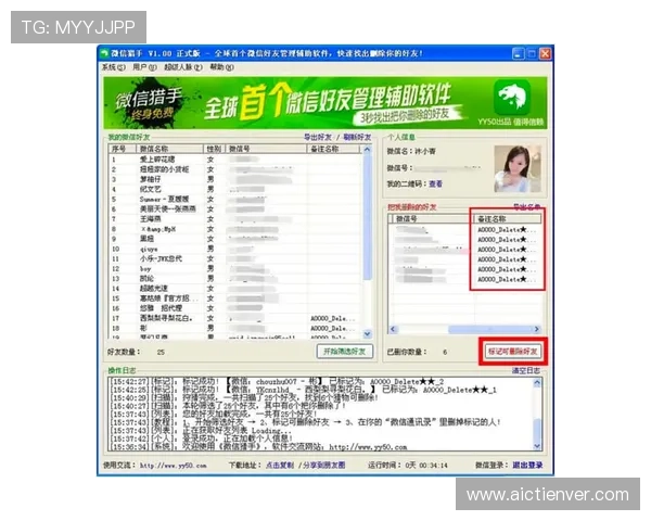 伟德官方注册账号的详细步骤与常见问题解决方案