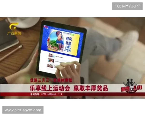 三亿体育线上官方入口：最新版本更新内容与优化亮点，提升用户体验的关键点