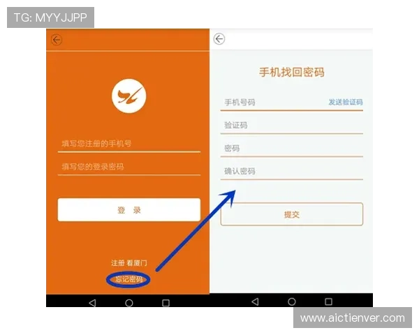 力量体育登录注册流程全攻略新用户快速注册与登录技巧分享