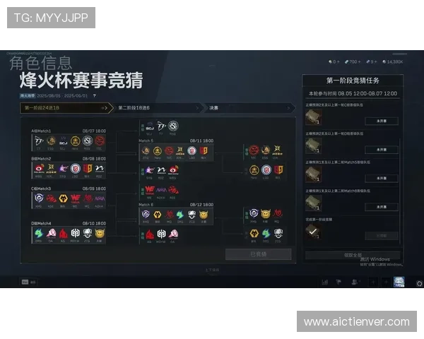 三角洲烽火杯竞猜入口详细流程指南，帮助新手玩家快速上手轻松参与竞猜