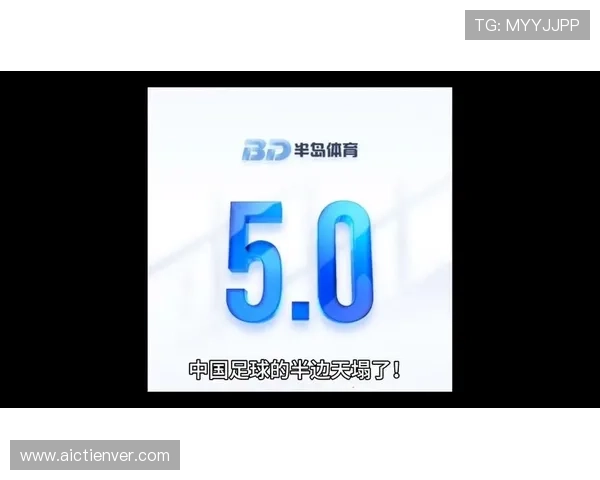 半岛体育携手引入先进科技，提升体育赛事直播体验实现沉浸式观看