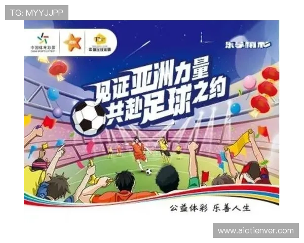 中国体育彩票竞猜游戏官方信息网如何帮助用户了解最新赛事信息与投注技巧 中国体育彩票竞猜游戏官方信息网如何帮助用户了解最新赛事信息与投注技巧