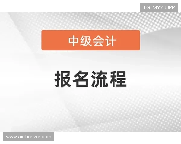 半岛国际开户指南：新手玩家必知的注册流程与注意事项