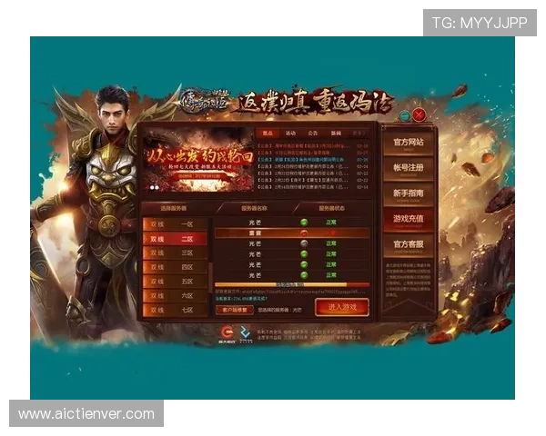 如何快速注册并登录平博客户端实现顺畅的游戏体验与账户管理