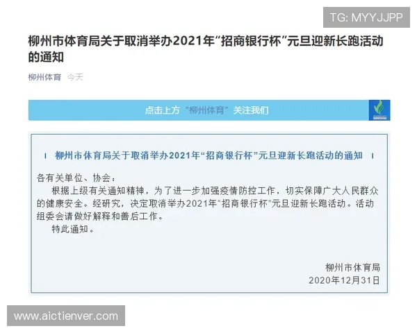 如何通过浩瀚体育注册提升您的体育赛事观看体验与账号安全保障