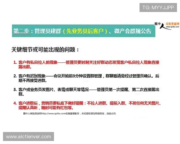 如何通过飞驰集团官网快速完成会员注册流程详尽指南