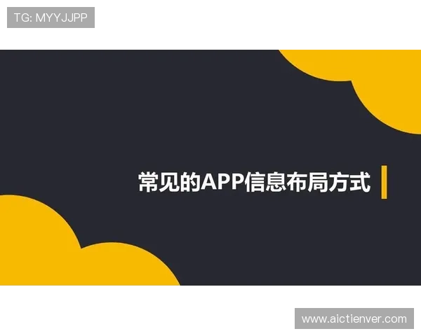 安博app下载后遇到问题怎么办？详细解决方案让你无忧畅玩游戏