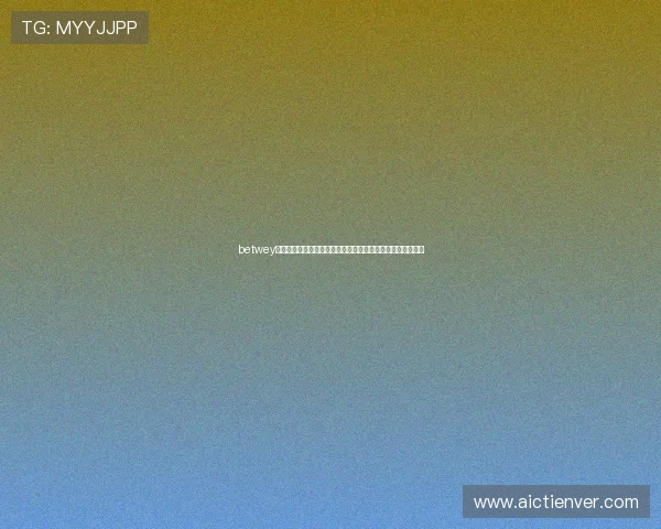betwey官网最新版本下载及详细安装指南帮助玩家轻松体验游戏乐趣